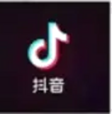 抖音