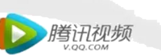 腾讯视频